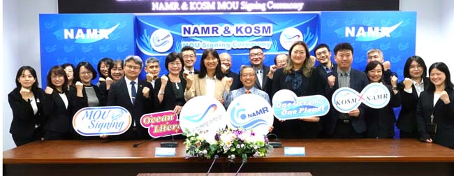 19일 국립울진해양과학관이 타이베이 해양연구원과 업무협약을 체결하고 단체 기념사진을 찍고있다. /해양과학관