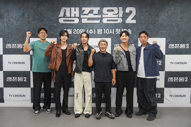 김종호PD, 그룹 더보이즈의 멤버 영훈, 방송인 김병만 육준서, 가수 김종국, 이승훈 CP(왼쪽부터)가 TV조선 새 예능프로그램 '생존왕2'로 뭉친다. /TV조선