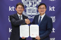  KT, 서울대와 AI시대 융합보안 인재 양성 '맞손'
