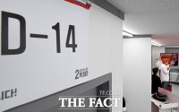  '지방선거 D-14' [포토]
