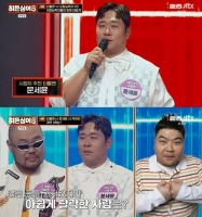  문세윤, '히든싱어8' 故 터틀맨 모창능력자로 등장…최종 3위