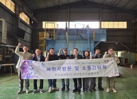  중부발전, 중소·중견기업 해외동반진출 위한 소통