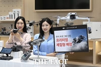 DJI 드론 날아다니는 체험형 매장 [포토]