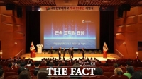  국립한밭대, 개교 99주년 기념식 개최…100주년 향한 새 비전 선포