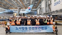  대한항공, 노사합동 안전보건점검…통합 전 현장 안전관리 강화