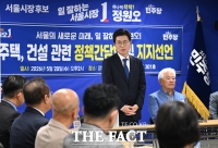  국민의힘 전현직 건설전문가단 만난 정원오 [포토]
