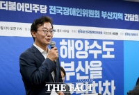  부산 지역 장애계 현안 청취한 전재수 후보 [TF사진관]