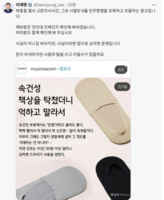  '책상을 탁!'…스타벅스 논란에 무신사 과거 광고까지 재조명