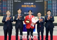  마키나락스, 코스닥 입성 첫날 '따따블' 마감