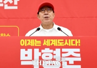  박형준 