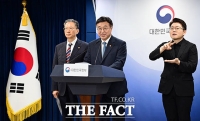  전국동시지방선거 대국민 담화 