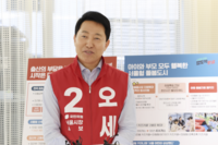  오세훈 