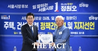  '정파 넘어 안전한 서울' 국힘 전현직 건설전문가단 만난 정원오  [TF사진관]