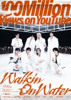  스트레이 키즈 'Walkin On Water', 통산 스무 번째 1억뷰 돌파