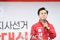  김태흠 충남도지사 후보, '충남형 기본복지' 공약…