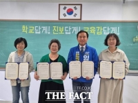  임병구 인천시교육감 후보 