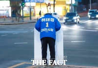  허태정 대전시장 후보 캠프, '친환경·저탄소·저에너지 유세' 계획 발표