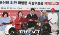  부산 문화예술인 100인 
