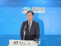  박수현 충남도지사 후보 선대위, 생활밀착형 '충남 좋아-YOU' 1호 공약 발표
