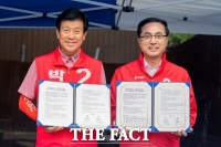  박희조·박범인, 대전시 동구·금산 상생발전 위한 정책 협약