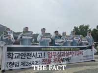  전교조 