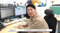  '반도체 강사·클레이 아티스트'가 삼성 노조 주역으로…최승호 과거 재조명
