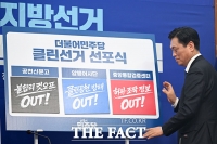  조승래 