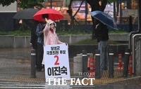  우비 입고 퇴근길 인사 나선 이진숙 후보 [TF사진관]