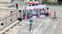  당진시, '2026년 재난대비 안전한국훈련' 실시