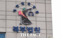 80대 친할아버지 흉기 살해 20대 여성 구속