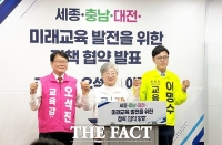  오석진·이명수·강미애 교육감 후보 