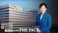  [자치분권 1번지 경기도의회-릴레이 인터뷰⑪] 
