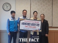  한국중부발전 신서천발전본부, 서천 성도원에 후원금 500만 원 전달