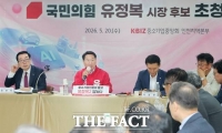  유정복 인천시장 후보 
