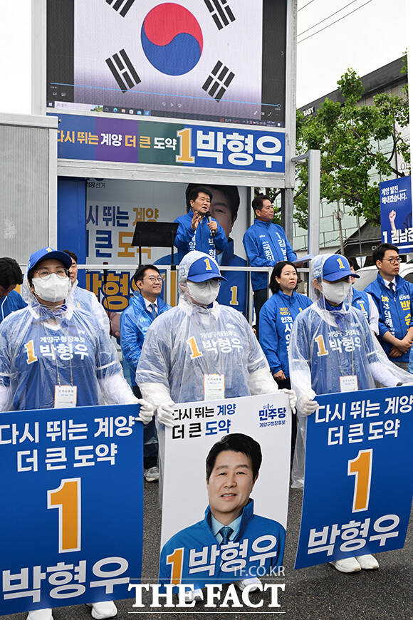박형우 더불어민주당 계양구청장 후보 및 시·구의원 후보들과 합동 출정식 갖고 기념촬영하는 김남준 더불어민주당 계양을 재보궐선거 후보(위쪽 가운데).