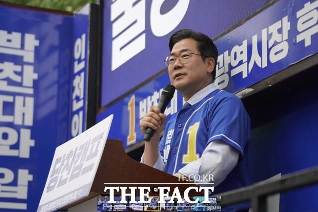 박찬대 더불어민주당 인천시장 후보가 21일 옛 시민회관 쉼터에서 통합 출정식을 갖고 6·3 지방선거 필승를 다짐했다. /박찬대 후보 캠프