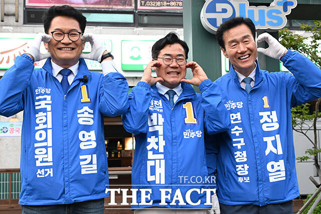 연수구 맛고을길 일대를 돌며 시민들에게 인사하는 더불어민주당 정지열 연수구청장 후보와 박찬대 인천시장 후보, 송영길 연수구갑 재보궐선거 후보(왼쪽부터).