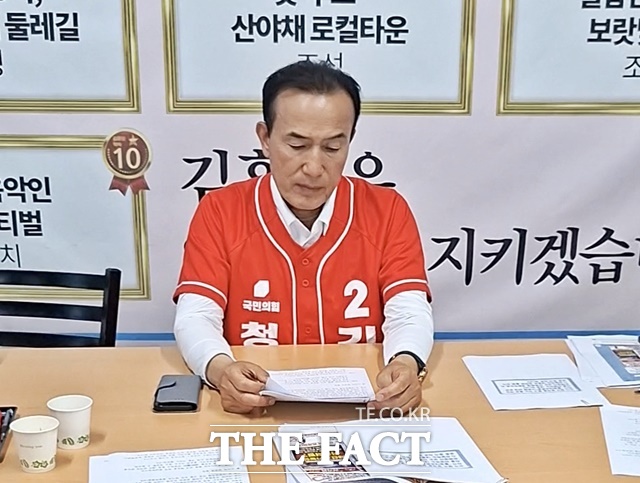 김홍열 국민의힘 청양군수 후보가 21일 선거사무소에서 기자회견을 하고 있다. /김홍열 후보 선거캠프