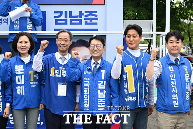 출정식 열고 지지 호소하는 김남준 후보.