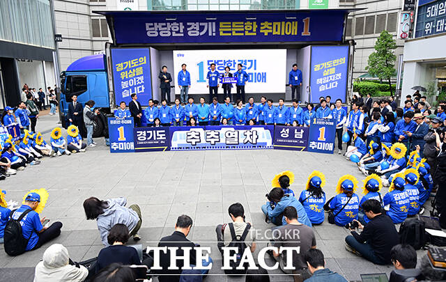 추미애 더불어민주당 경기도지사 후보(가운데)가 6.3 지방선거 공식선거운동 첫날인 21일 오전 경기 성남시 분당 서현역 앞에서 열린 출정식에서 정청래 더불어민주당 대표, 김병욱 성남시장 후보와 함께 지지를 호소하고 있다. /성남=임영무 기자