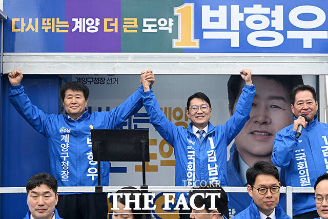박형우 더불어민주당 계양구청장 후보 및 시·구의원 후보들과 합동 출정식 갖고 기념촬영하는 김남준 더불어민주당 계양을 재보궐선거 후보(위쪽 가운데).