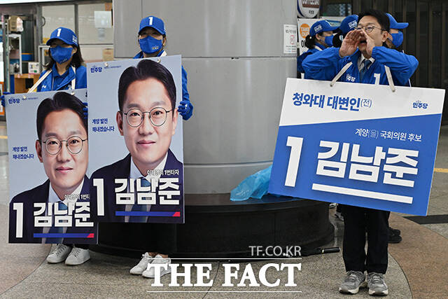 공식 선거 운동 첫날, 계양역 찾아 시민들께 인사하는 김남준 더불어민주당 계양을 재보궐선거 후보.