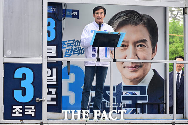 조국 조국혁신당 평택을 국회의원 재선거 후보가 21일 오전 경기 평택시 고덕면 KTX 경기남부역사 예정 부지에서 열린 공식선거운동 출정식에서 지지를 호소하고 있다. /평택=남윤호 기자
