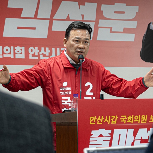 김석훈 국민의힘 안산갑 후보는 21일 오전 김남국 더불어민주당 안산갑 후보를 공직선거법상 허위사실 공표 혐의로 경찰에 고발했다. /김석훈 후보 페이스북 갈무리