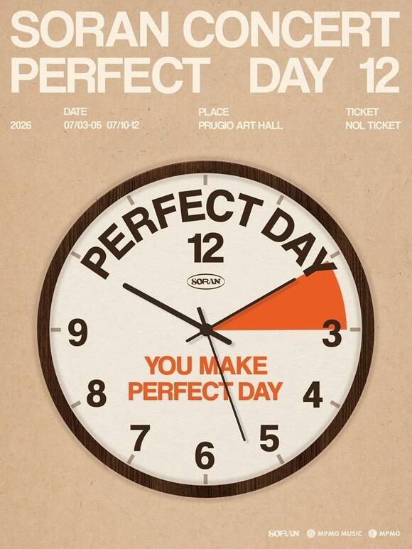 밴드 소란이 7월 3~5일, 10~12일에 서울 중구 푸르지오 아트홀에서 브랜드 공연 'PERFECTDAY 12'를 개최한다./엠피엠지 뮤직