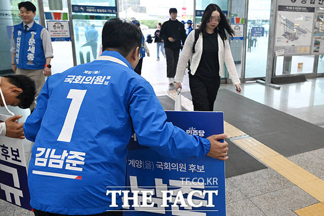 공식 선거 운동 첫날, 계양역 찾아 시민들께 인사하는 김남준 더불어민주당 계양을 재보궐선거 후보.