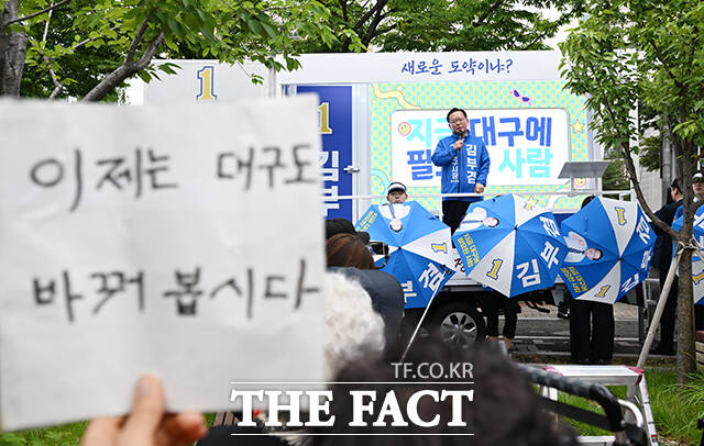 김부겸 더불어민주당 대구시장 후보가 21일 오후 대구 수성구 신매시장 앞에서 열린 집중유세에서 시민들에게 지지를 호소하고 있다. /대구=박헌우 기자