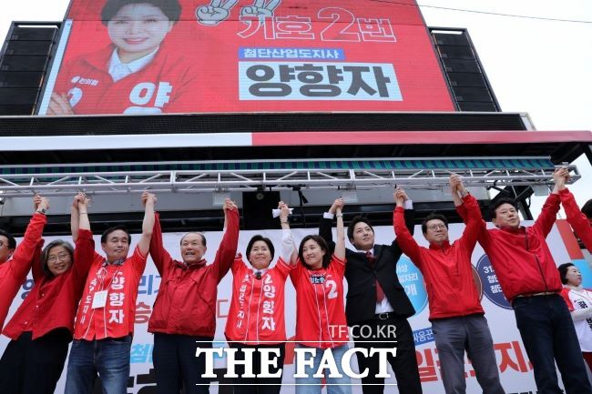 국민의힘 양향자 경기도지사 후보가 21일 수원 팔달문에서 열인 출정식에서 참석자들과 함께 인사하고 있다. /양향자 선거캠프
