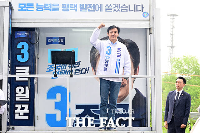 조국 조국혁신당 평택을 국회의원 재선거 후보가 21일 오전 경기 평택시 고덕면 KTX 경기남부역사 예정 부지에서 열린 공식선거운동 출정식에서 지지를 호소하고 있다. /평택=남윤호 기자