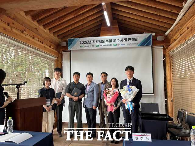 당진시가 19일 충남도 지방세외수입 연구과제 발표대회에서 최우수상을 수상했다. /당진시